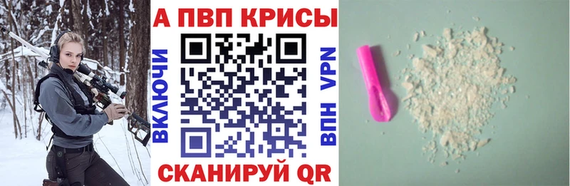A PVP VHQ  KRAKEN ССЫЛКА  Александров 