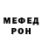 Амфетамин Premium Evgen Netkov