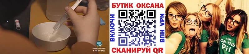 БУТИРАТ BDO 33%  Александров 