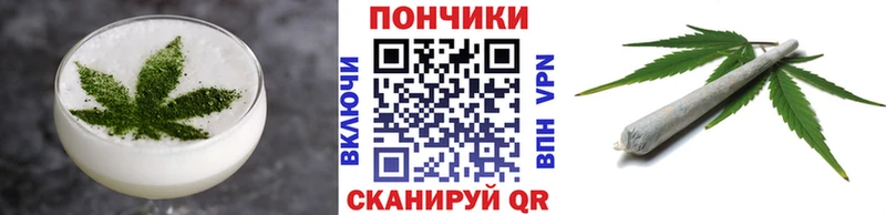 закладки  Александров  Печенье с ТГК марихуана 