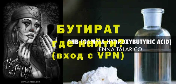 хмурый Абинск