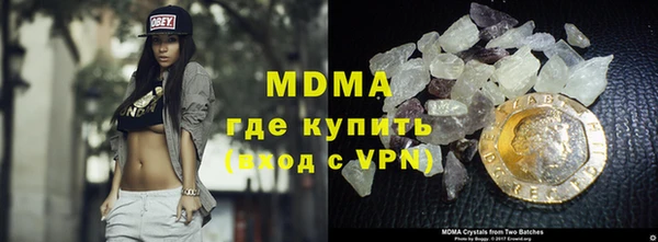 mdma Переславль-Залесский