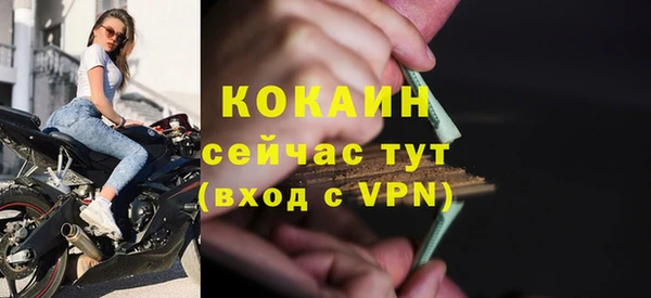 хмурый Абинск