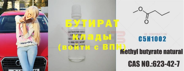 прущие крисы Валуйки