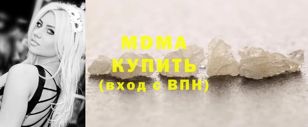 хмурый Абинск
