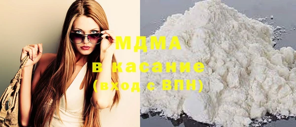 молекула духа Осинники
