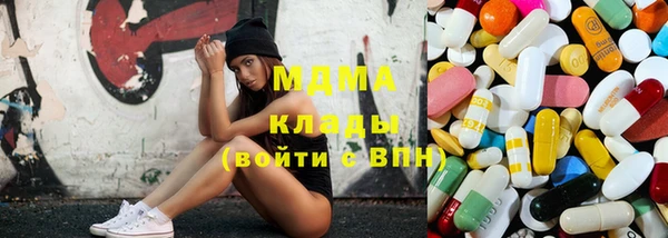 хмурый Абинск