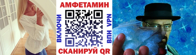 Метамфетамин пудра  что такое наркотик  darknet телеграм  Александров 