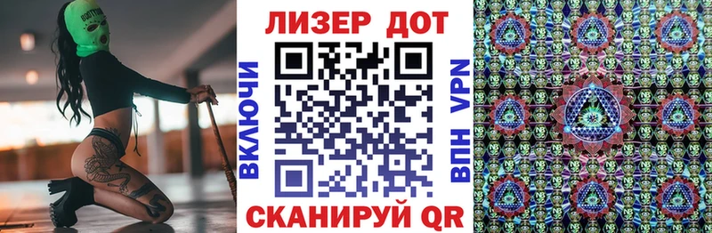 Марки NBOMe 1,5мг  Александров 