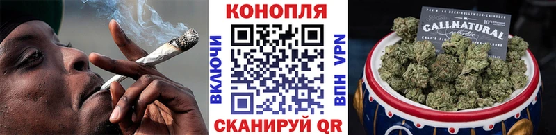 Бошки Шишки OG Kush  Александров 
